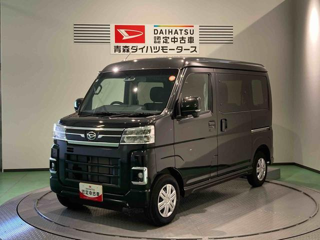 アトレー  RS 4WD