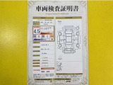 トヨタ自動車が認定した検査員が、厳正に検査した車両検査証明書を発行しています。キズの程度や場所を展開図で分かりやすく表示しているのでおクルマの状態がすぐ分かります。
