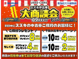 エブリイ PC 4WD 衝突被害軽減ブレーキ