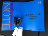 メンテナンスノート【整備記録簿】、取説も揃ってます。スマートキーはバッグなどにしまったままボタン操作でエンジンの始動・停止ができて大変便利です。