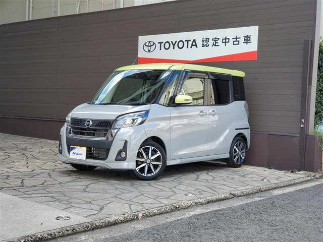 デイズルークス ハイウェイスター X Vセレクション 