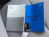 メンテナンスノート【整備記録簿】、取説も揃ってます。スマートキーはバッグなどにしまったままボタン操作でエンジンの始動・停止ができて大変便利です。
