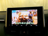 フルセグ付きで休憩中にTVが視聴できます