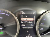 【プリクラッシュセーフティ】クルマ[昼夜]・歩行者[昼夜]・自転車[昼]まで検知する「衝突軽減装置」です!ブザーやブレーキ制御により事故防止をサポートします!機能には限界があるためご注意ください。