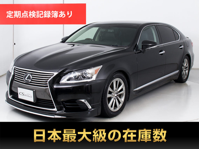 LS460L エグゼクティブパッケージ5人乗マクレビ リアエンター