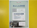 サポカーあんしん診断!トヨタ専用診断器で衝突被害軽減ブレーキなどの安全運転支援装置システムを点検しています。