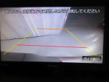 バックに入れると車両後方の様子をナビ画面に表示!死角が多いバックの車庫入れもこれで安心!