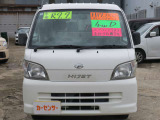 ハイゼットトラック エアコン パワステ スペシャル 3方開 4WD