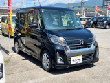デイズルークス ハイウェイスター X 