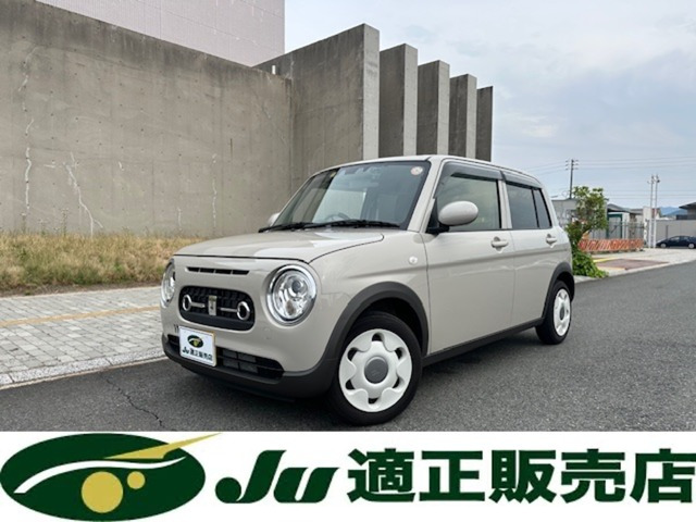 アルトラパン  LC 660 L