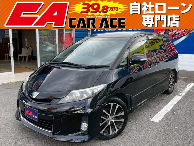 エスティマ 2.4 アエラス 