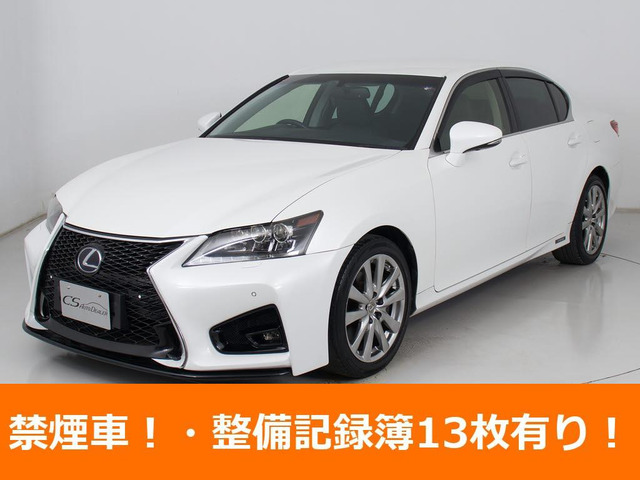 GS450h Iパッケージスピンドル 黒本革 レーンキープ 禁煙