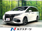 禁煙車 衝突被害軽減システム 両側電動スライドドア 純正9インチナビ