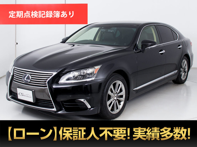 LS600h バージョンC Iパッケージ 4WDレーダーC&プリクラッシュ