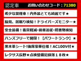 GS 450h バージョンL スピンドル 記録簿18回 黒革