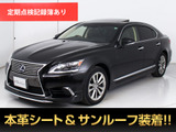 LS 600h バージョンC Iパッケージ 4WD サンルーフ ナイトビュー禁煙