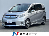 両側電動ドア 純正SDナビ バックカメラ 100V電源 禁煙車