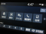 目的地設定画面