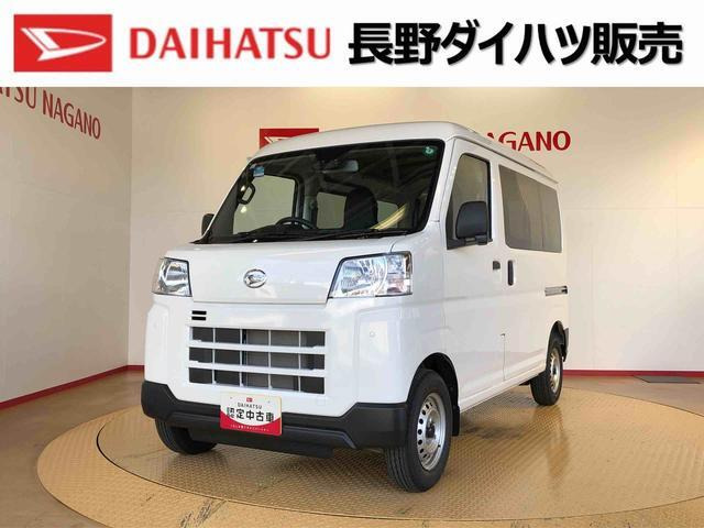 ハイゼットカーゴ  デラックス 4WD