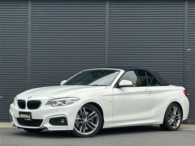 2シリーズカブリオレ 220i Mスポーツ 本革シート 修復歴無し
