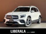 リベラーラはガリバーグループのBMW、メルセデスベンツ、アウディなどの輸入車専門店です。