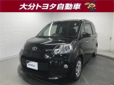 大分トヨタ&ネッツトヨタ東九州合同展示場あっぱれU-Carスタジアムの物件をご覧いただきありがとうございます。お問い合わせの際はカーセンサーを見たとお伝えください。