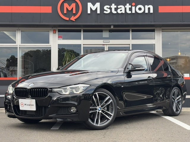 3シリーズセダン320i Mスポーツ エディション シャドーインテリジェントセーフティ ACC ハーマ