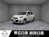 当社の車をご覧いただきありがとうございます。帯広日産自動車株式会社釧路本店です。