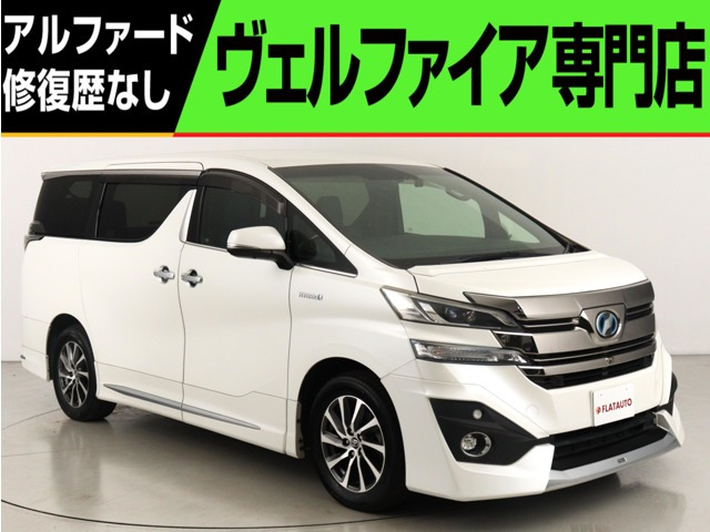 ヴェルファイアハイブリッド 2.5 エグゼクティブ ラウンジ E-Four 4WD(JBLサウンド)(リアエンターシステム)(モデ