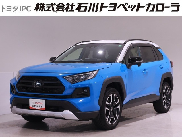 RAV4 2.0 アドベンチャー 4WD 