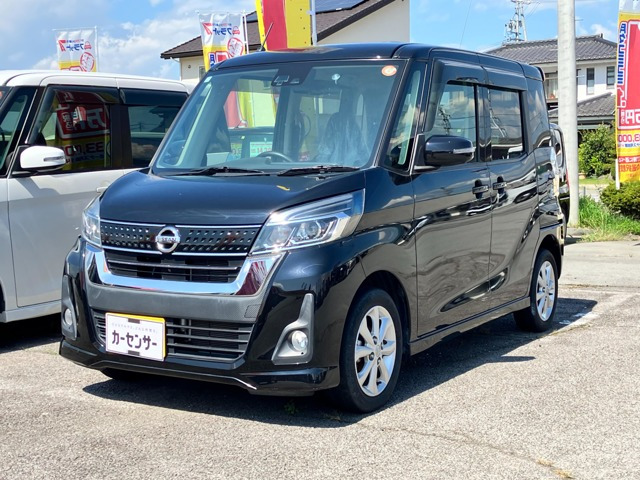 デイズルークス ハイウェイスター X 