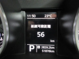 ディスプレイには運転に必要な様々な情報を表示します。