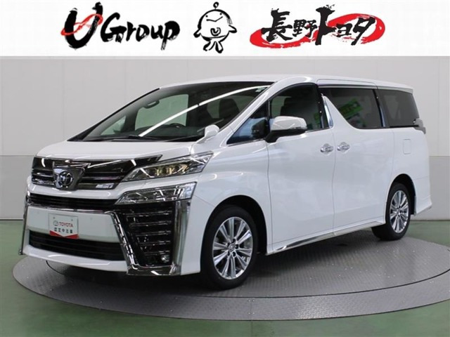 ヴェルファイア2.5 Z ゴールデンアイズ 4WD