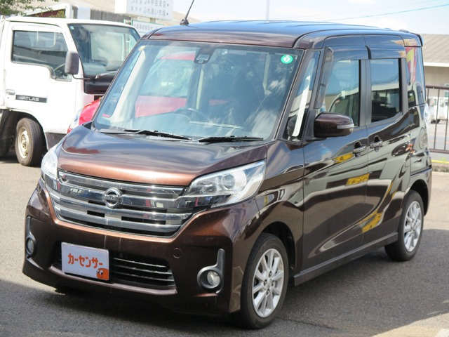 デイズルークス ハイウェイスター X 