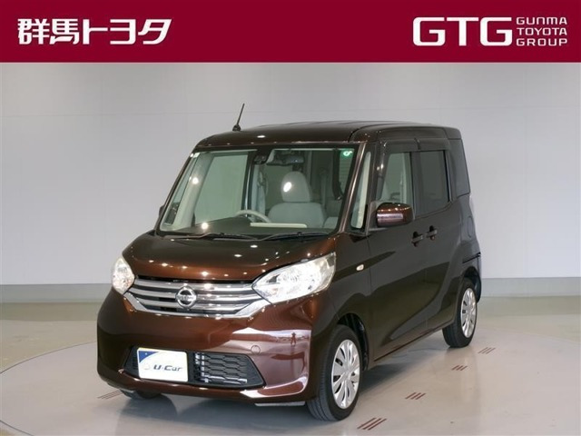 デイズルークス X Vセレクション+SafetyII 
