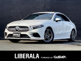 リベラーラはガリバーグループのBMW、メルセデスベンツ、アウディなどの輸入車専門店です。
