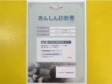 サポカーあんしん診断!トヨタ専用診断器で衝突被害軽減ブレーキなどの安全運転支援装置システムを点検しています。