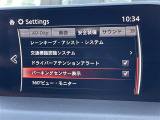 【オートローン】支払い回数が120回払い可能!ボーナスの併用払いが選べ、6回から120回払いまで自由に設定出来ます。