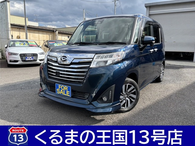 トール 1.0 カスタムG SAII 
