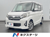 ECLIPSEナビ 両側電動スライドドア 禁煙車 バックカメラ