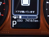 入荷時の走行距離になります