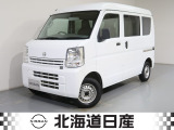 ご覧頂きありがとうございます。当店は「北海道日産 岩見沢店」です。お気軽にお問い合わせ下さい。電話:0126-22-2331です。また、「在庫確認・見積依頼」からでも簡単に可能です。