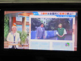 地デジチューナー内蔵。