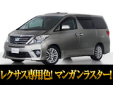【中古車情報】トヨタ アルファードハイブリッド 2.4 SR Cパッケージ 4WD レクサス限定色 サンルーフ プリクラッシュ の中古車詳細（走行距離：13.7万km、カラー：マンガンラスター、販売地域：埼玉県さいたま市岩槻区谷下）