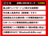 クラウンマジェスタ 3.5 Fバージョン Jフロンティア OP18AW Pサウンドコンビ革