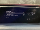 TCS(トラクションコントロールシステム)&DSC(横滑り防止機構)やBSM(隣車線上の側・後方からの車両接近を通知)、LDWS(車線逸脱警報システム)で安全運転をサポート!