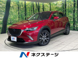 メーカーナビ バックカメラ 衝突被害軽減システム レーダークルーズ