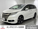 弊社はホンダの認定中古車ディーラーとして、お客様に安全・安心・快適なカーライフを提供することをお約束します。