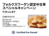 アルテオン TSI 4モーション エレガンス 4WD 