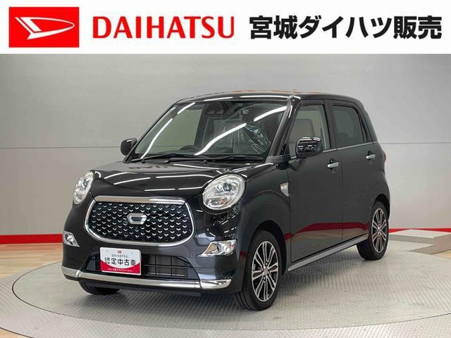 キャスト スタイル Gターボ SAIII 